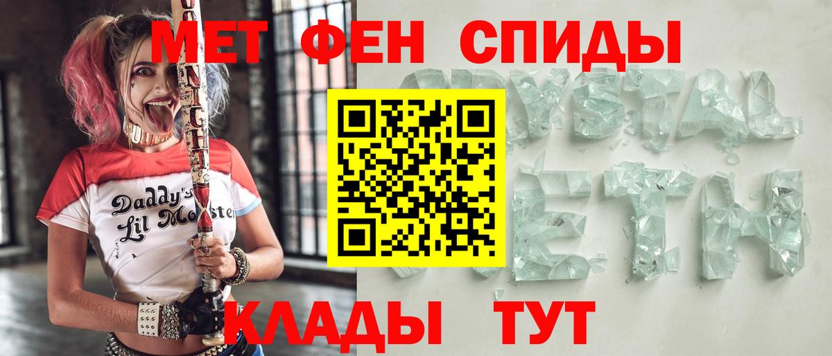 Псилоцибиновые грибы Ярославль