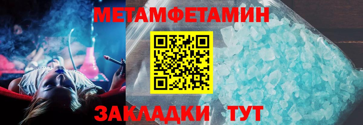 Amphetamine 97% Ярославль