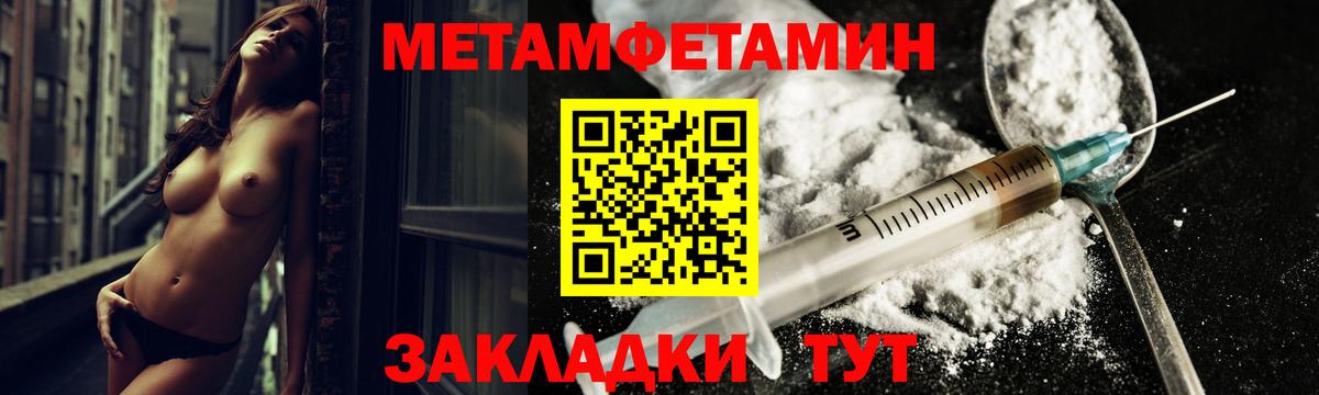Amphetamine VHQ Ярославль