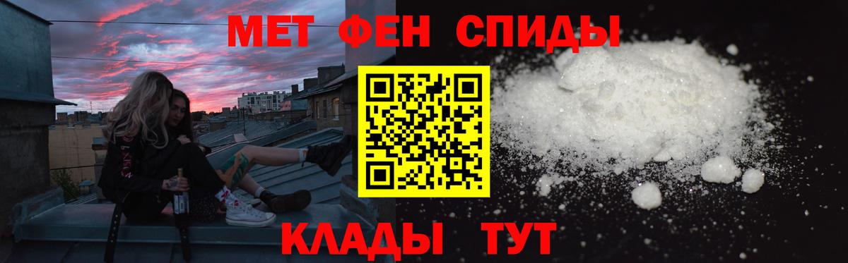 Амфетамин VHQ  MEGA как войти  Ярославль  АМФ  Вход с VPN  Амфетамин 
