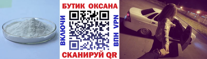 Бутират оксибутират Ярославль