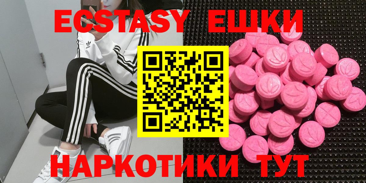 Экстази круглые  Экстази бентли  Экстази  Вход с VPN  Ярославль 