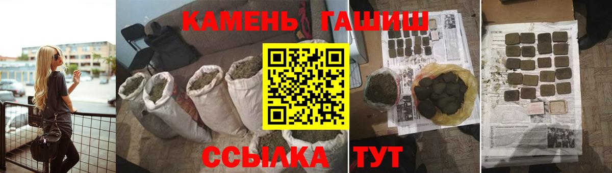 Гашиш AMNESIA HAZE  Вход с VPN  Ярославль 