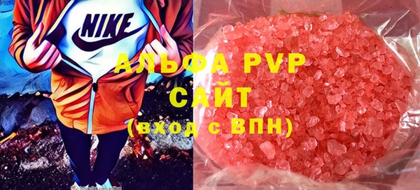 гашиш Ачинск