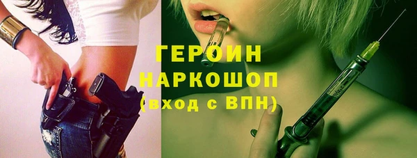 герыч Кулебаки