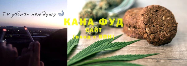 кристаллы Бердск