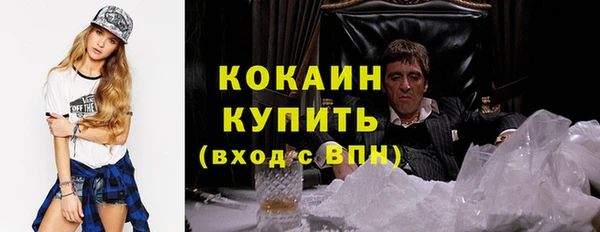 кристаллы Бердск