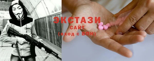 соль курить ск Аксай