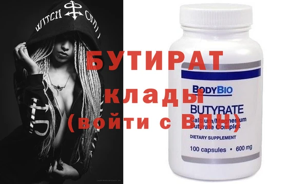 хмурый Балабаново