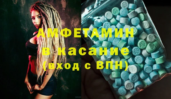 герыч Кулебаки