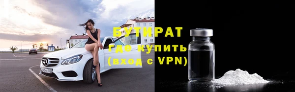 спайс Алагир