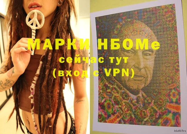 первитин Алапаевск