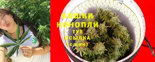 кристаллы Бердск