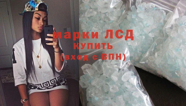 спайс Алагир