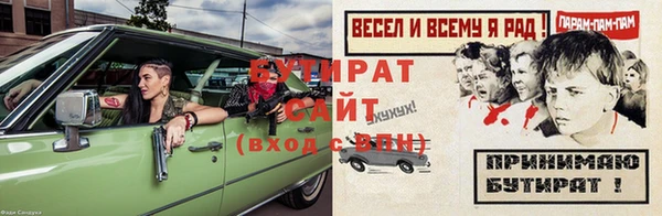 меф VHQ Краснослободск