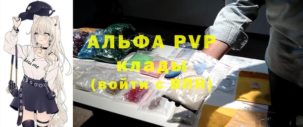 гашиш Ачинск