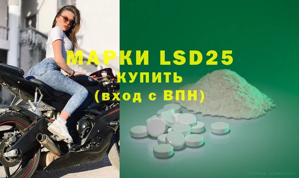 гашиш Ачинск