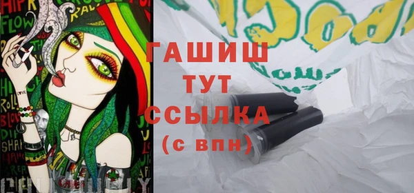 кристаллы Бердск
