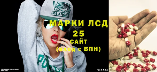 соль курить ск Аксай
