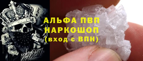 первитин Алапаевск