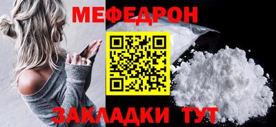 ешки Заволжье