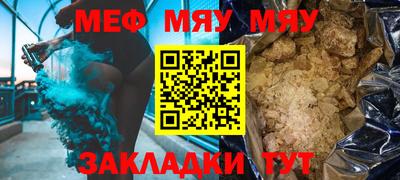 наркотики Бугуруслан