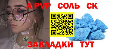 ешки Заволжье