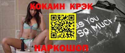 ешки Заволжье