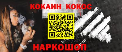 шишки Заводоуковск