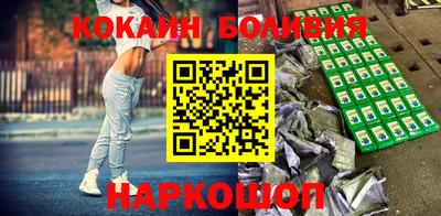 мефедрон мука Жуковский