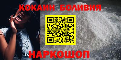 наркотики Бугуруслан