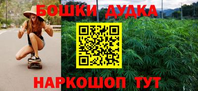 дурь Бузулук