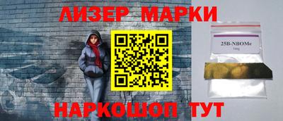шишки Заводоуковск