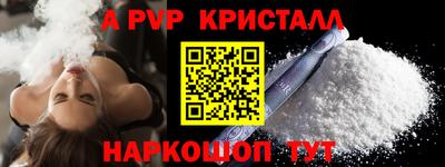 мефедрон мука Жуковский