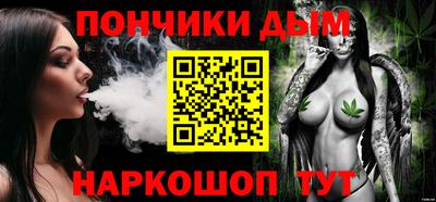 альфа пвп Будённовск