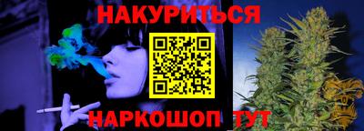 мефедрон мука Жуковский