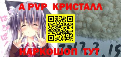 ешки Заволжье