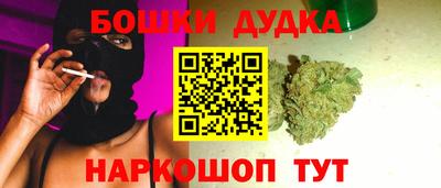 мефедрон мука Жуковский