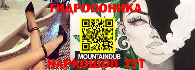 мефедрон мука Жуковский