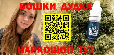 шишки Заводоуковск