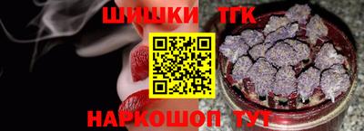 мефедрон мука Жуковский