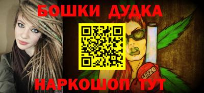 шишки Заводоуковск