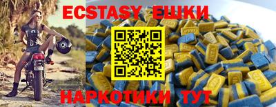 ешки Заволжье