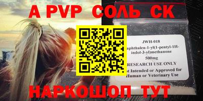шишки Заводоуковск