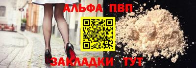 мефедрон мука Жуковский