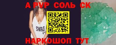 кокс Абинск