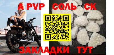 шишки Заводоуковск