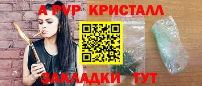 ешки Заволжье