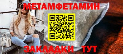 шишки Заводоуковск