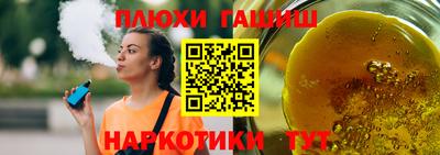 шишки Заводоуковск